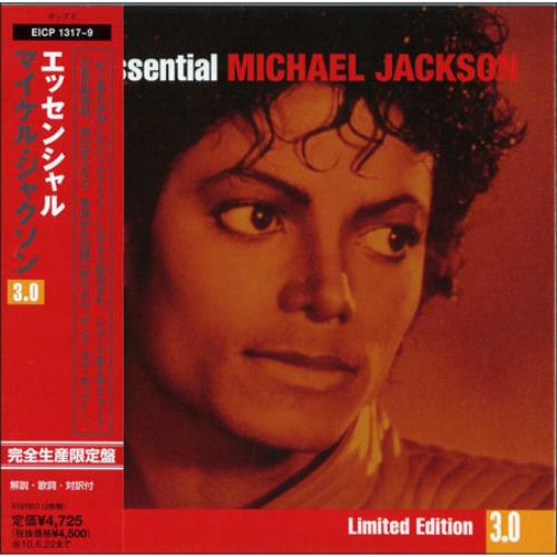 Michael Jackson The Essential Michael Jackson Japanese 3-CD album
